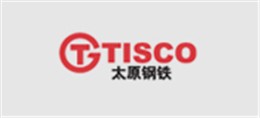 博化合作客戶(hù)：太原鋼鐵