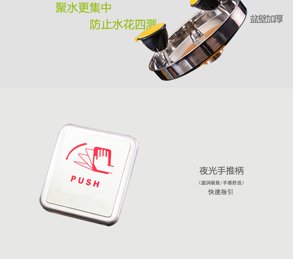 E-_網(wǎng)站使用產(chǎn)品圖_博化產(chǎn)品版本_BH31-1082洗眼房_09 E-_網(wǎng)站使用產(chǎn)品圖_博化產(chǎn)品版本_BH31-1082洗眼房_09